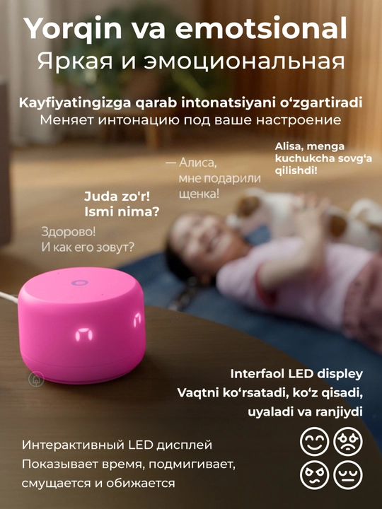 Умная колонка Яндекс Станция Лайт 2 с микрофоном, колонка Алиса с часами, без часов