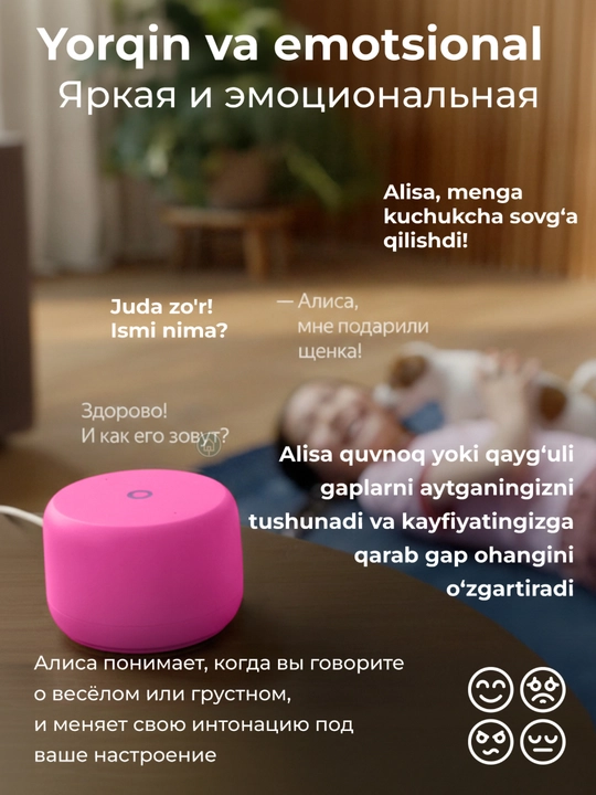 Умная колонка Яндекс Станция Лайт 2 с микрофоном, колонка Алиса с часами, без часов