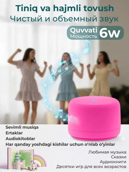 Умная колонка Яндекс Станция Лайт 2 с микрофоном, колонка Алиса с часами, без часов