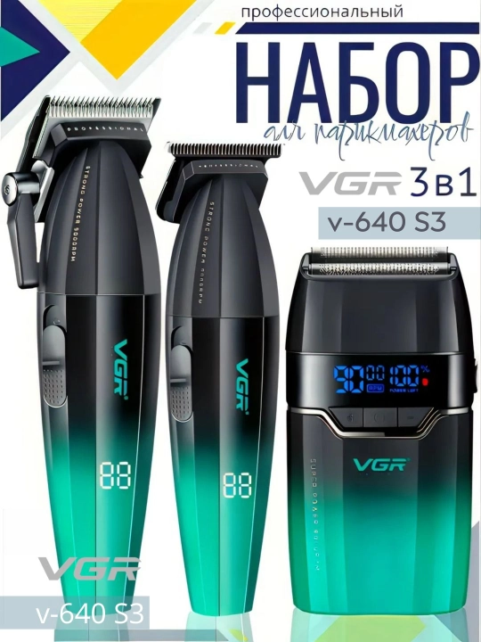 Professional sartaroshlar uchun ko‘p funksiyali VGR V-640 3 ta 1 da dastgohi - 