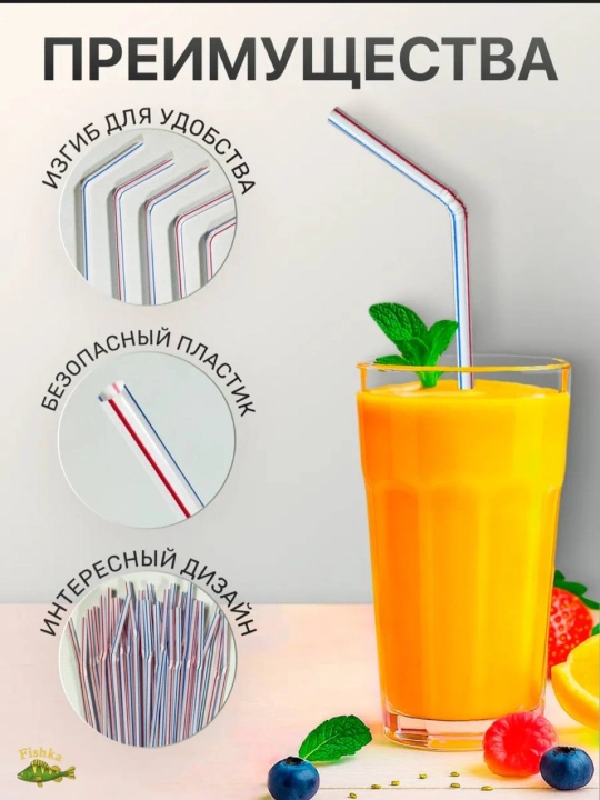 Ichimliklar uchun kokteyl trubochkalari, 100 dona