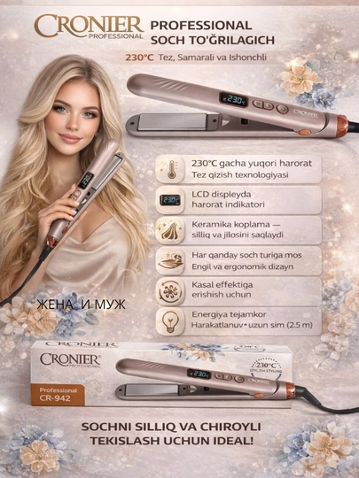 Профессиональный выпрямитель для волос CRONIER 450°F, быстрый нагрев, керамическое покрытие — ЖЕНАМУЖ-CRONER-ПУРПУР
