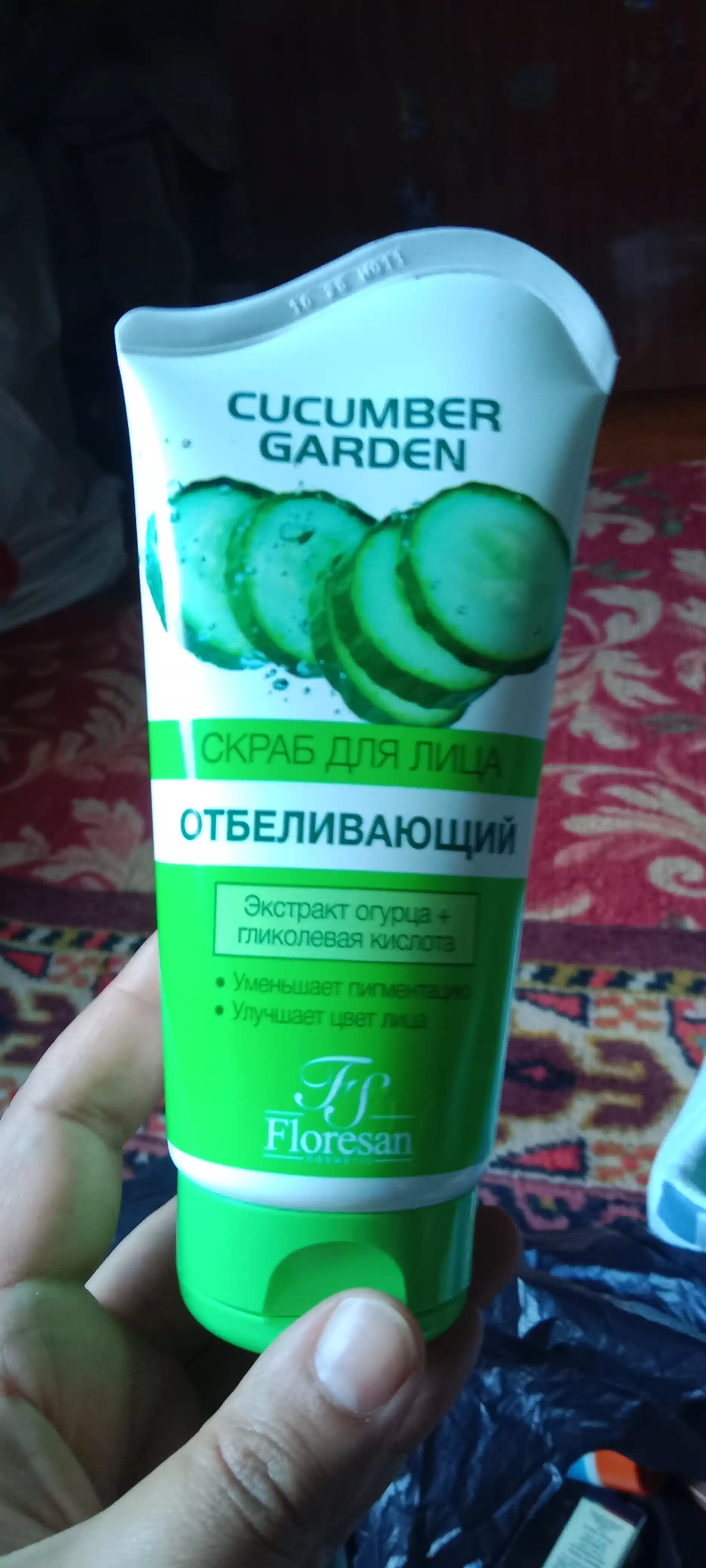 Скраб для лица Floresan Cosmetic Cucumber Garden, 150 мл