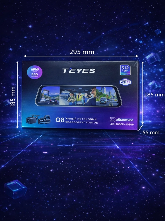 Videoregistirator TEYES Q8 PRO, 3 kameralik, Wi-Fi kuzatuv - 