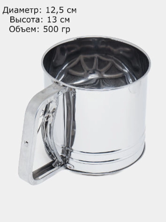 Elak un elash uchun, 500 ml, metalli elak tutqichli, zanglamas po‘latdan