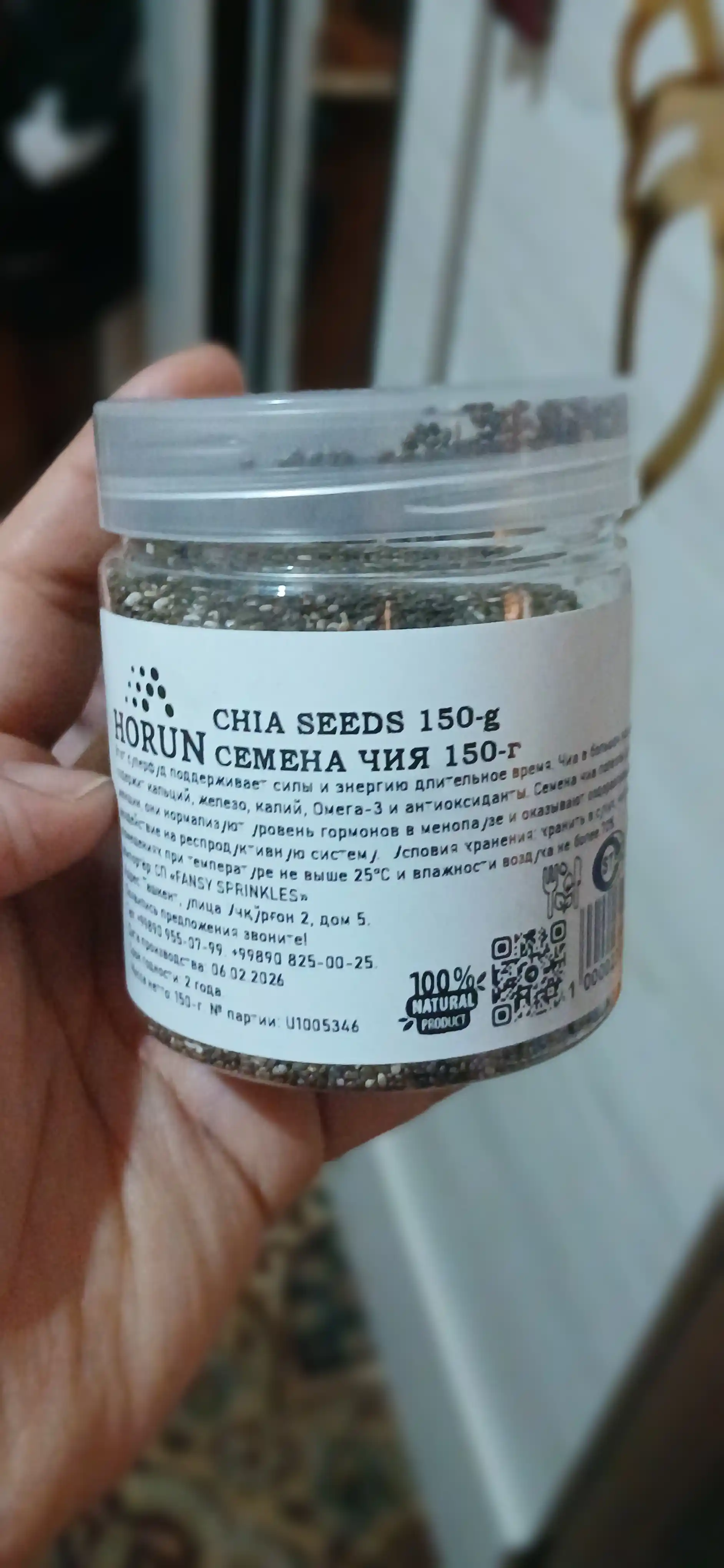 Chia urug'i, tabiiy qora "HORUN" dan, 150 gr