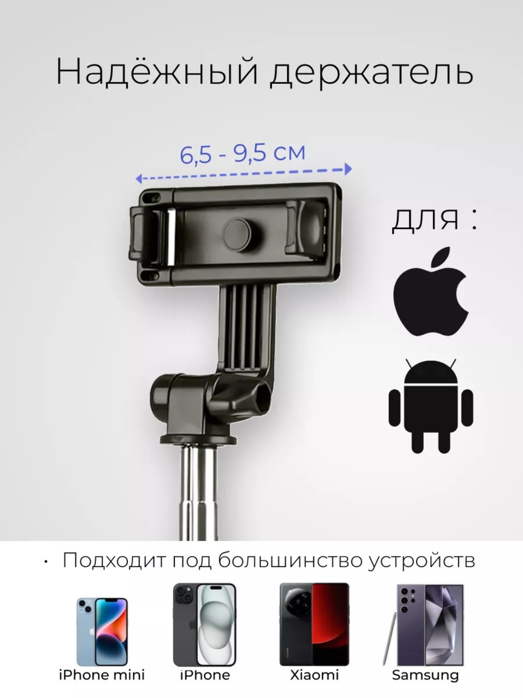 Штатив для телефона, монопод для селфи, с пультом Bluetooth и подсветкой