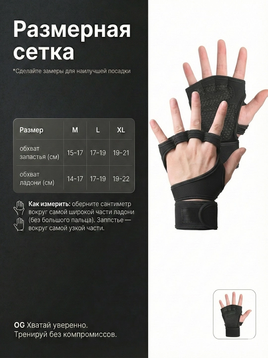 Спортивные перчатки для фитнеса, полупальцевые