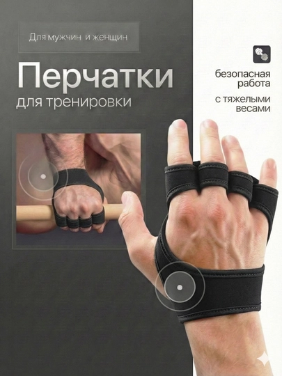 Спортивные перчатки для фитнеса, полупальцевые — VOV-CTPER-ШОКОЛ-XL