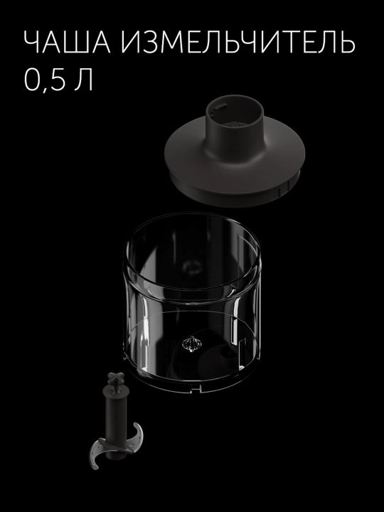 Polaris PHB 1583L Silent qo'l blender - Immersion Model