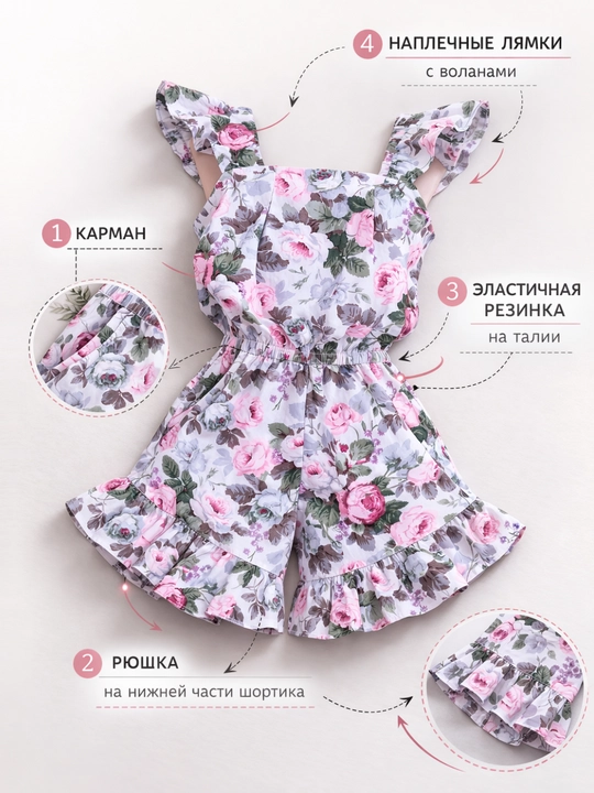 Летний комбинезон для девочек 1–5 лет, из хлопка с цветочным принтом, песочник на резинке