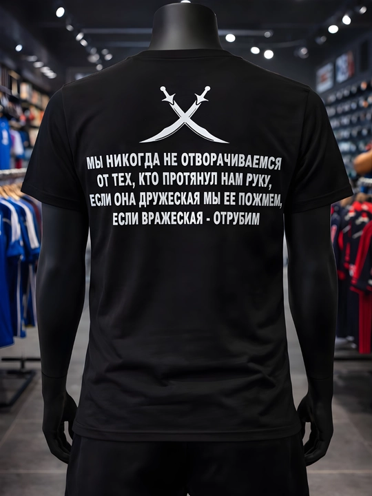 Sahoba jangchilar tasviri tushirilgan erkaklar futbolkasi