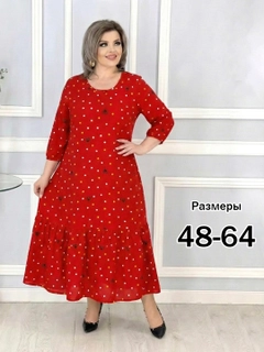 Красный