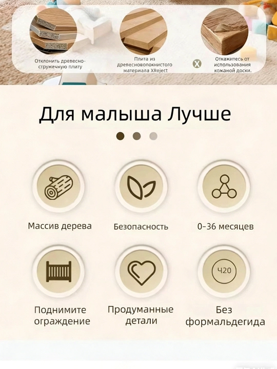 2 tasi 1 da bolalar krovatkasi va beshik, 0–6 yosh uchun, balandligi sozlanadi, 120*60 sm