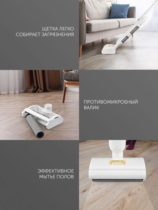 Polaris PFW 3065 elektr mop, nam tozalash, 50 daqiqalik ish vaqti