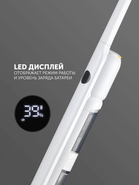 Polaris PFW 3065 elektr mop, nam tozalash, 50 daqiqalik ish vaqti