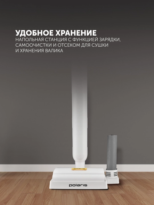 Polaris PFW 3065 elektr mop, nam tozalash, 50 daqiqalik ish vaqti