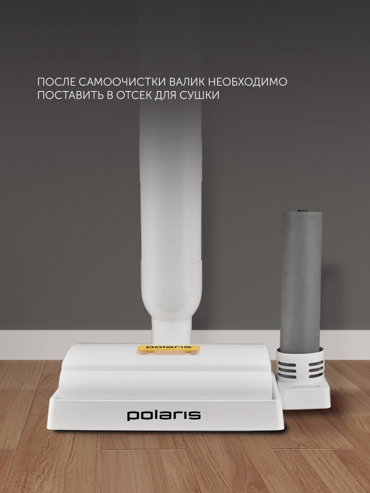 Polaris PFW 3065 elektr mop, nam tozalash, 50 daqiqalik ish vaqti