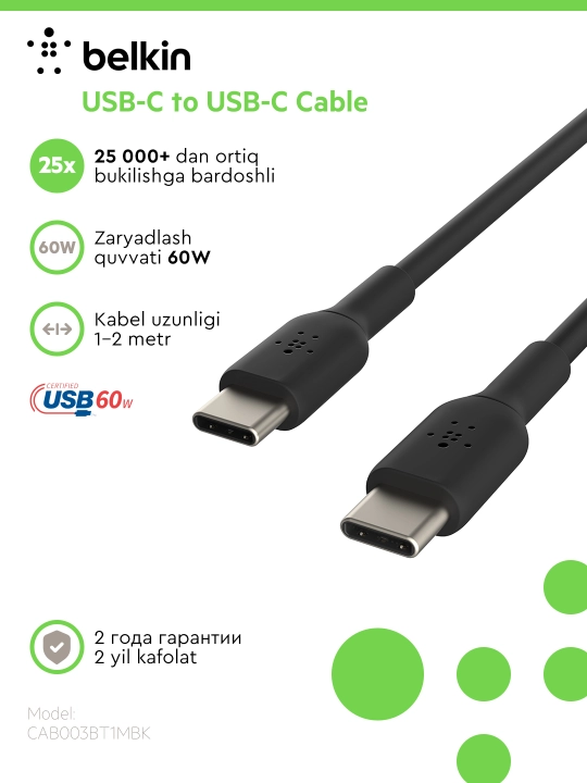 Kabel Belkin Type C  to USB A, Type C to Type C, 1 m, 2 m, 15W,  60W - 