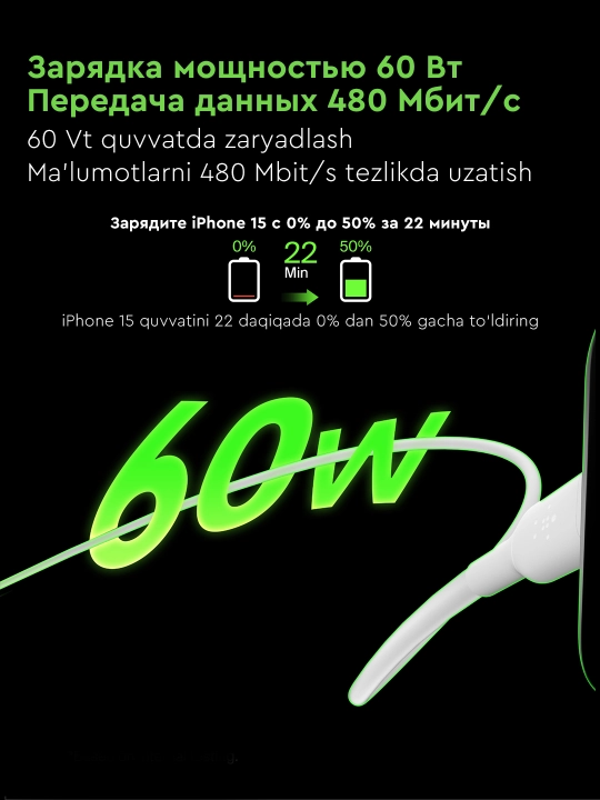 Kabel Belkin Type C  to USB A, Type C to Type C, 1 m, 2 m, 15W,  60W