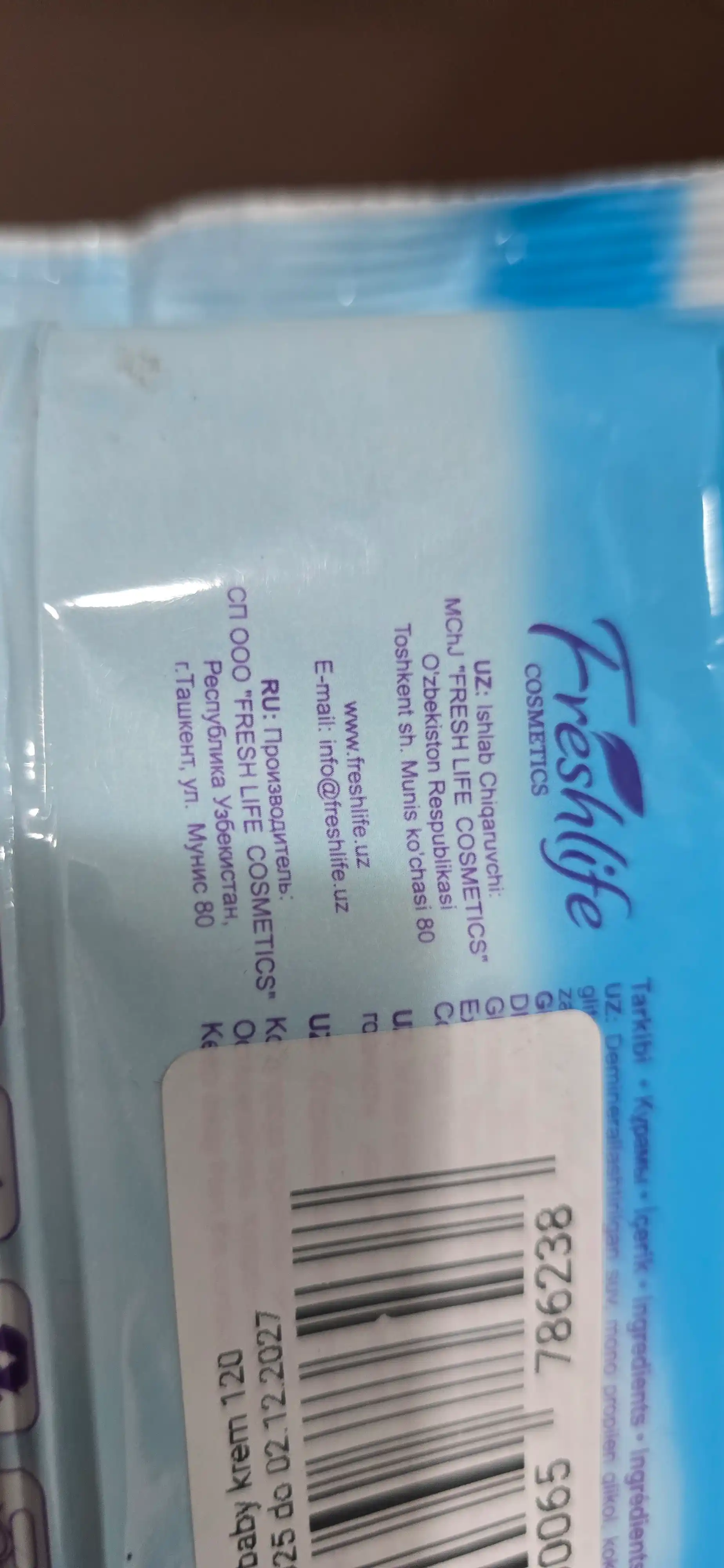 Nam salfetkalar Lumilla baby krem, 120 dona
