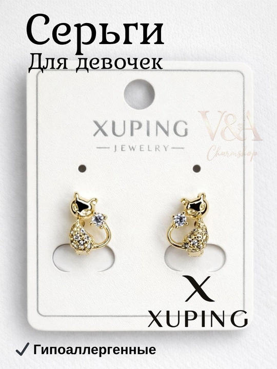 Детские серьги Xuping для девочек, маленькие