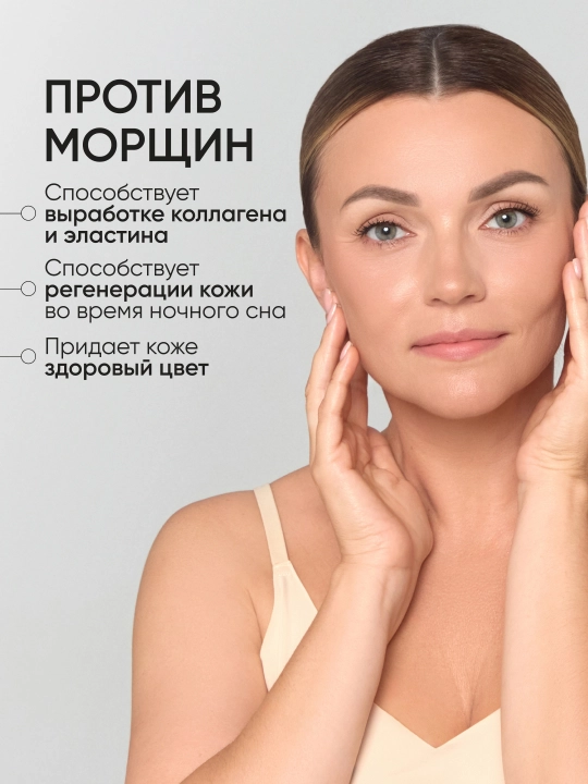 LIMONI yuz uchun qarishga qarshi ilon zahri bilan tungi niqob Syn-Ake Sleeping Mask, 25 ml
