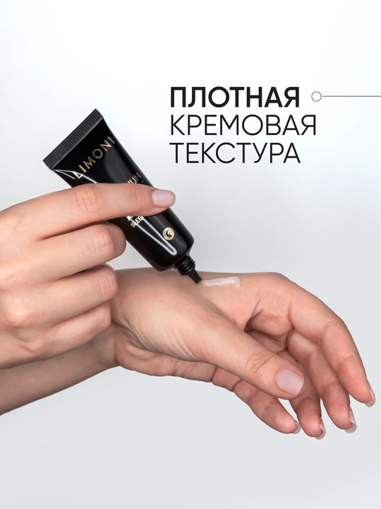 LIMONI yuz uchun qarishga qarshi ilon zahri bilan tungi niqob Syn-Ake Sleeping Mask, 25 ml