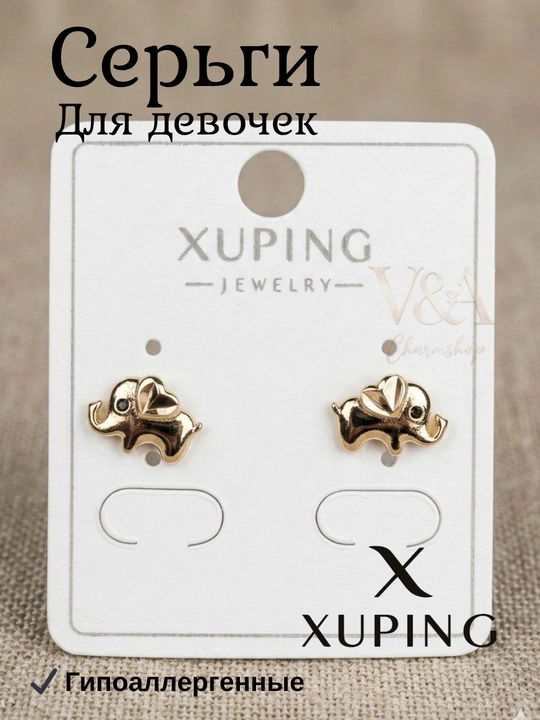 Детские серьги Xuping для девочек, маленькие