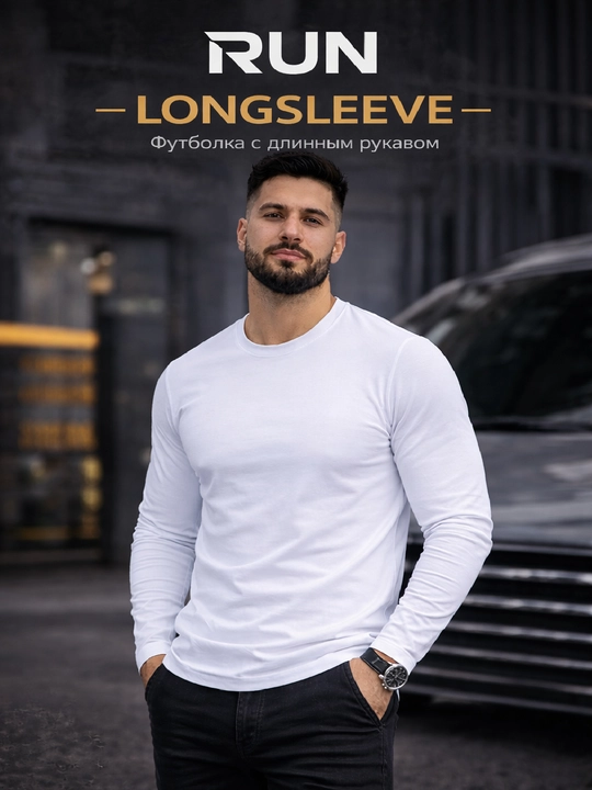 Longsliv uniseks, paxta, laykra, uzun yengli futbolka, klassik, XL-6XL