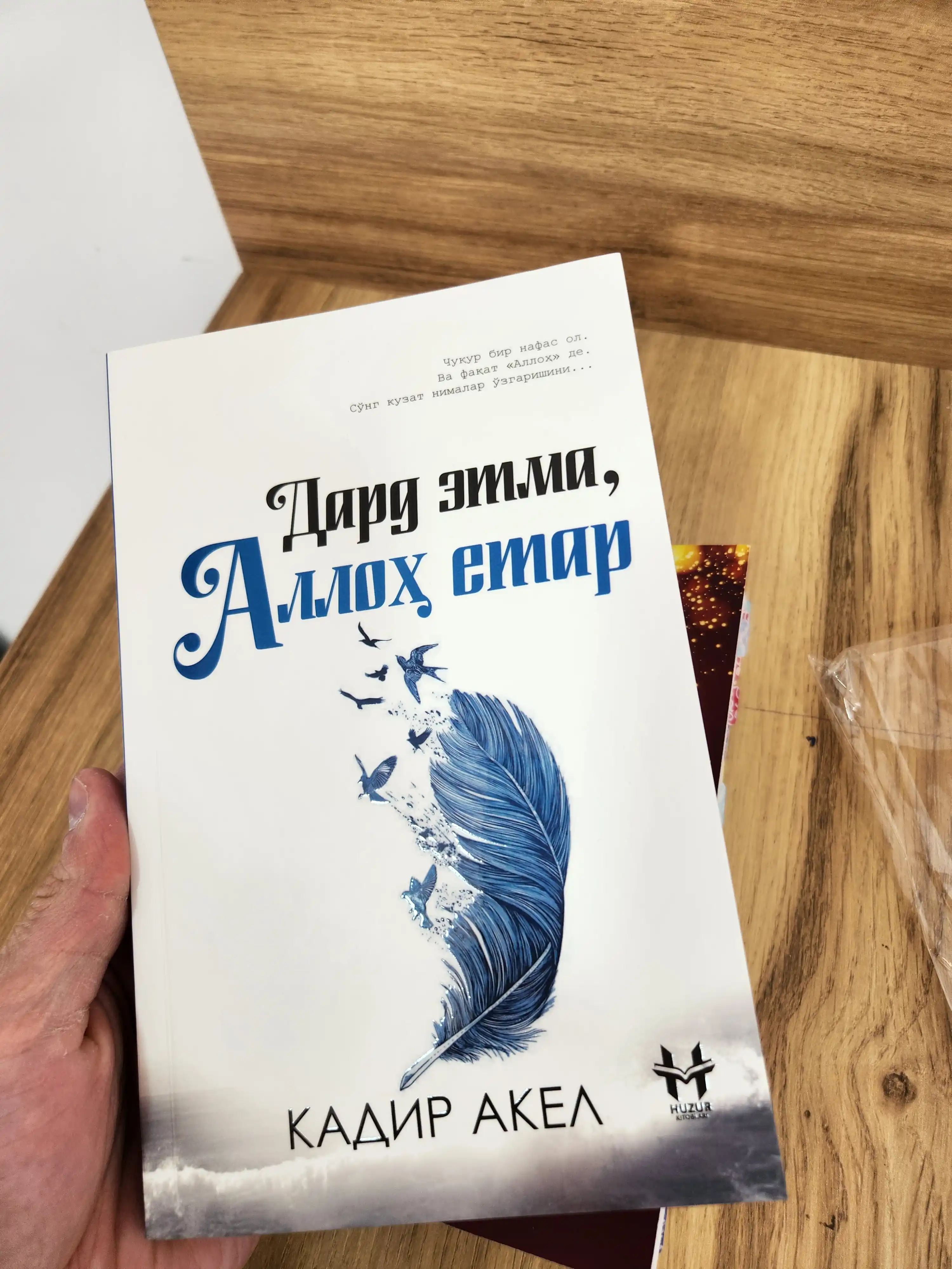 Dard etma, Alloh yetar — Kadir Akel