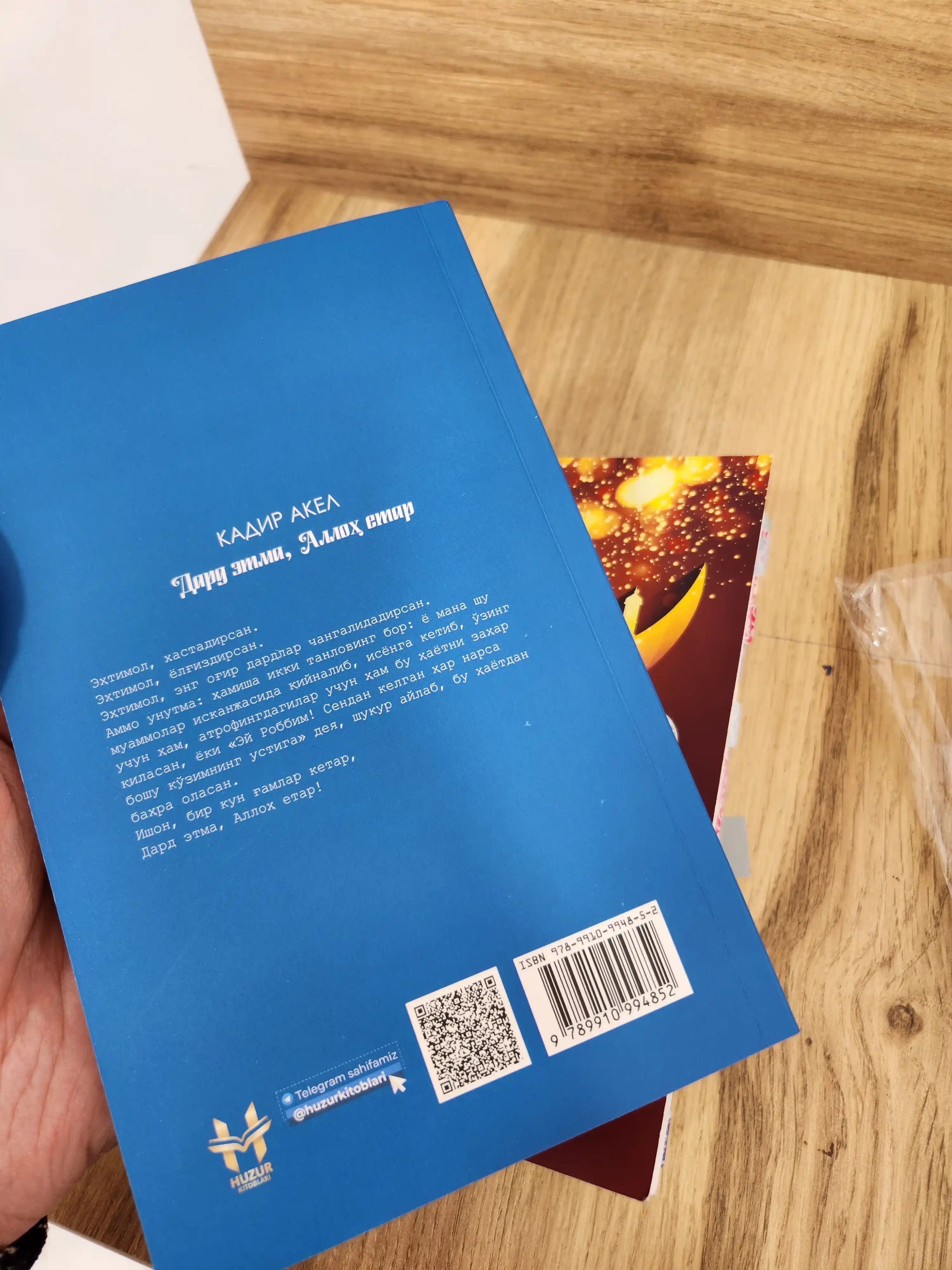 Dard etma, Alloh yetar — Kadir Akel