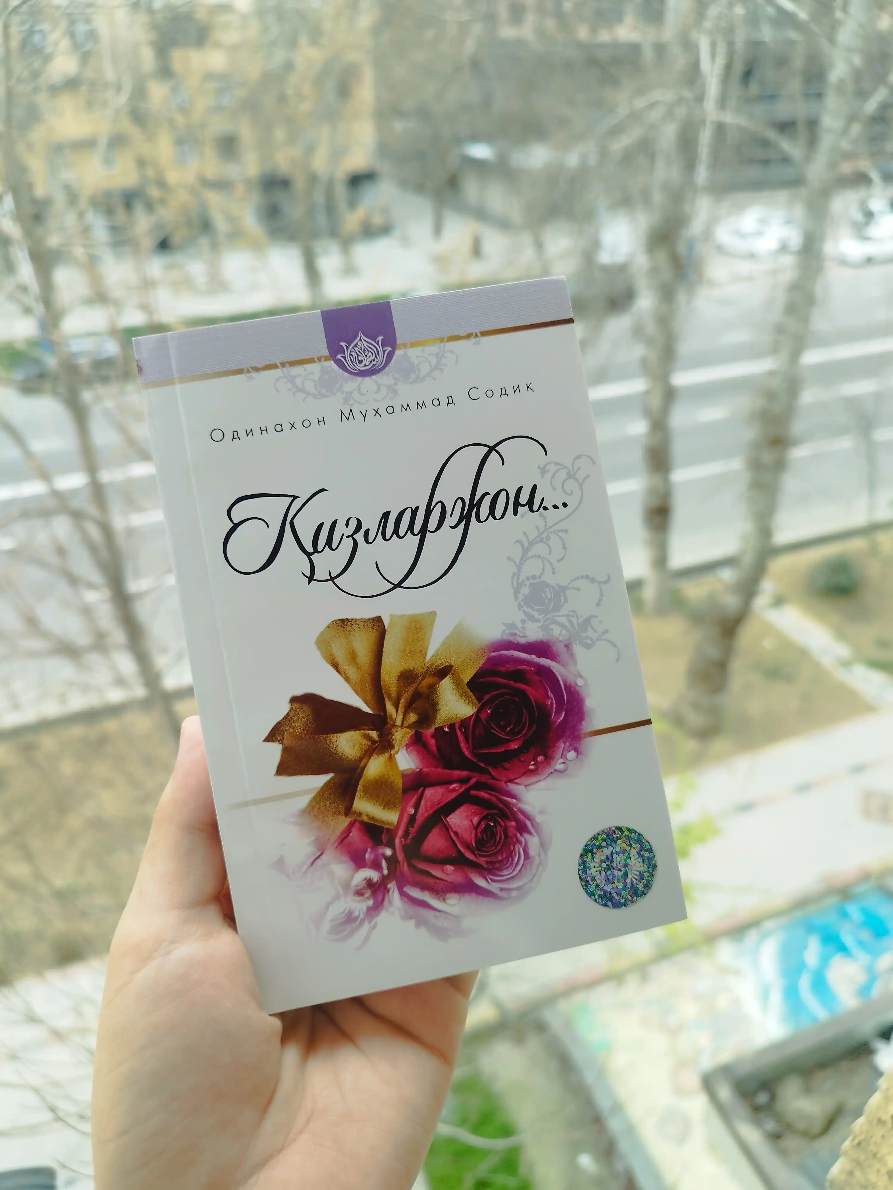 «Qizlarjon...» (yumshoq muqova) 260