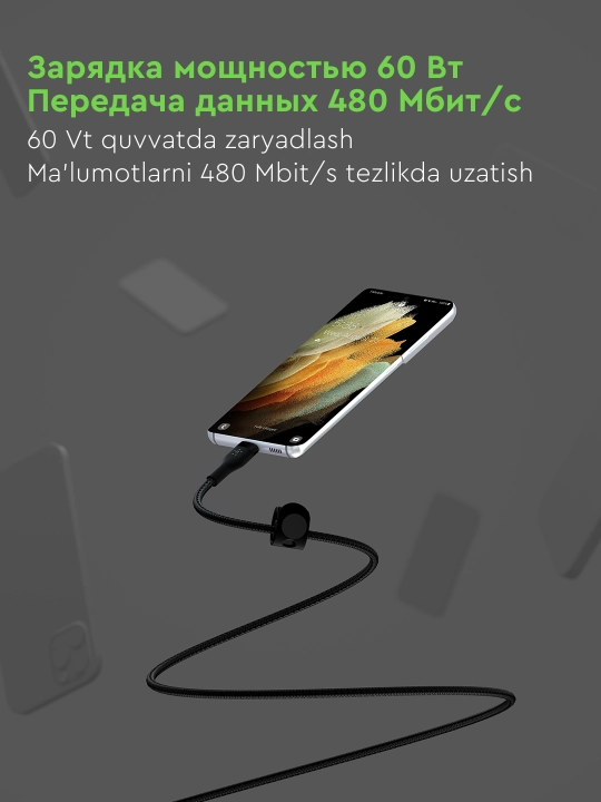 Kabel Belkin Type C to Type C BoostCharge Pro Flex, 60W, 1,2,3 m, mustahkam,tez zaryadlash