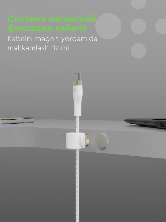 Kabel Belkin Type C to Type C BoostCharge Pro Flex, 60W, 1,2,3 m, mustahkam,tez zaryadlash