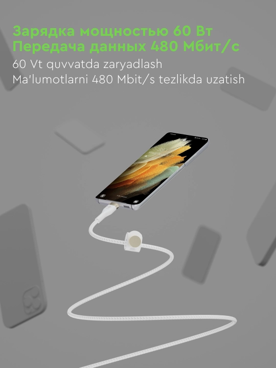 Kabel Belkin Type C to Type C BoostCharge Pro Flex, 60W, 1,2,3 m, mustahkam,tez zaryadlash