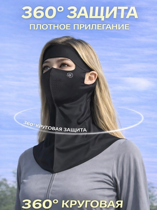 Ayollar uchun quyoshdan himoyalovchi yopinchiq UV himoya, sovituvchi effekt nafas oladigan