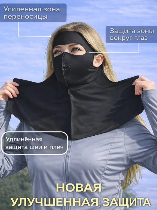 Ayollar uchun quyoshdan himoyalovchi yopinchiq UV himoya, sovituvchi effekt nafas oladigan