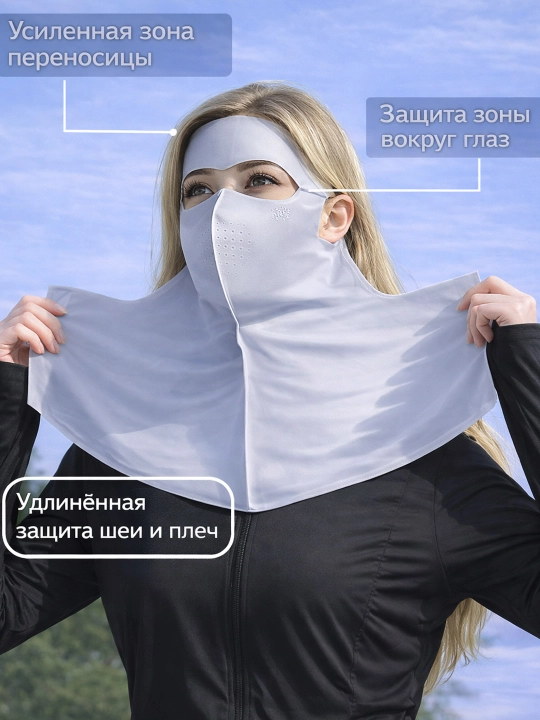 Ayollar uchun quyoshdan himoyalovchi yopinchiq UV himoya, sovituvchi effekt nafas oladigan