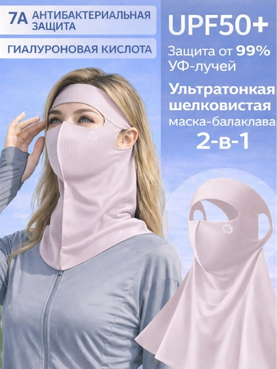Ayollar uchun quyoshdan himoyalovchi yopinchiq UV himoya, sovituvchi effekt nafas oladigan - 