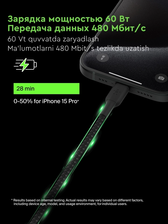 Kabel Belkin Type C to Type C, o‘ralgan, 60W, 1 m, 2 m, tezkor zaryadlash