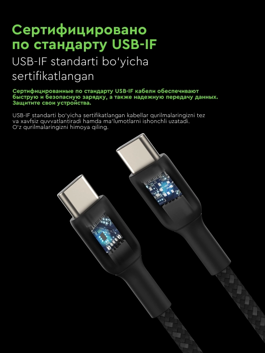 Kabel Belkin Type C to Type C, o‘ralgan, 60W, 1 m, 2 m, tezkor zaryadlash