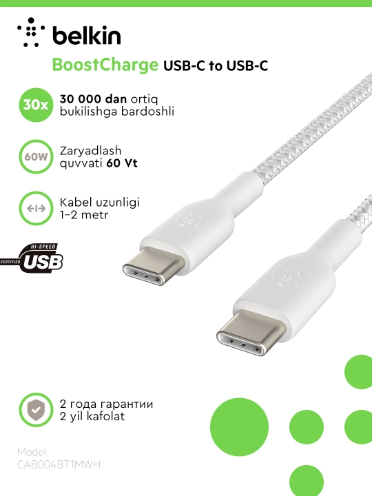 Kabel Belkin Type C to Type C, o‘ralgan, 60W, 1 m, 2 m, tezkor zaryadlash - 