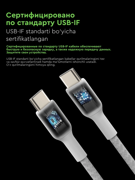 Kabel Belkin Type C to Type C, o‘ralgan, 60W, 1 m, 2 m, tezkor zaryadlash