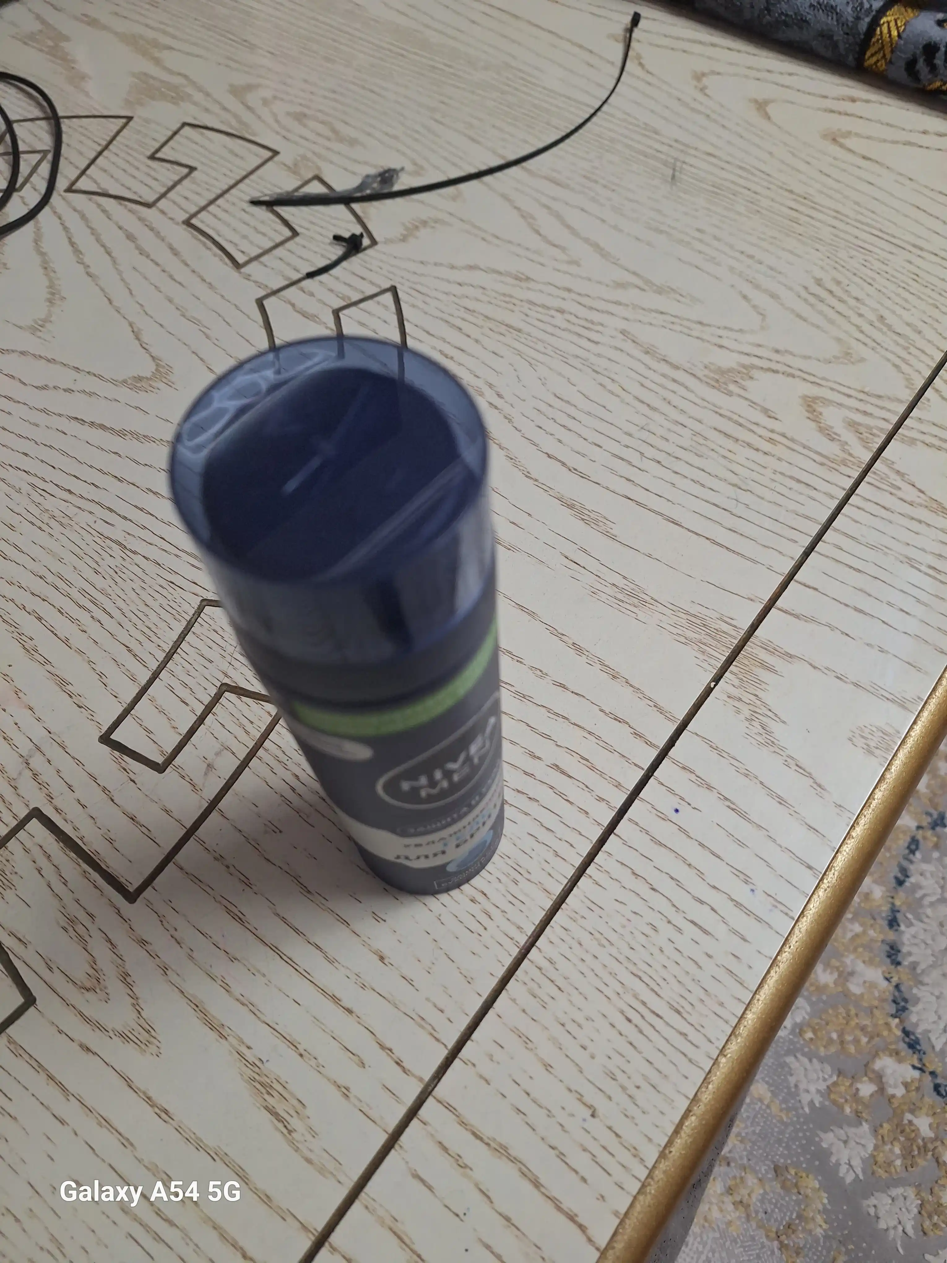 Гель для бритья NIVEA MEN, защита и уход, 200 мл