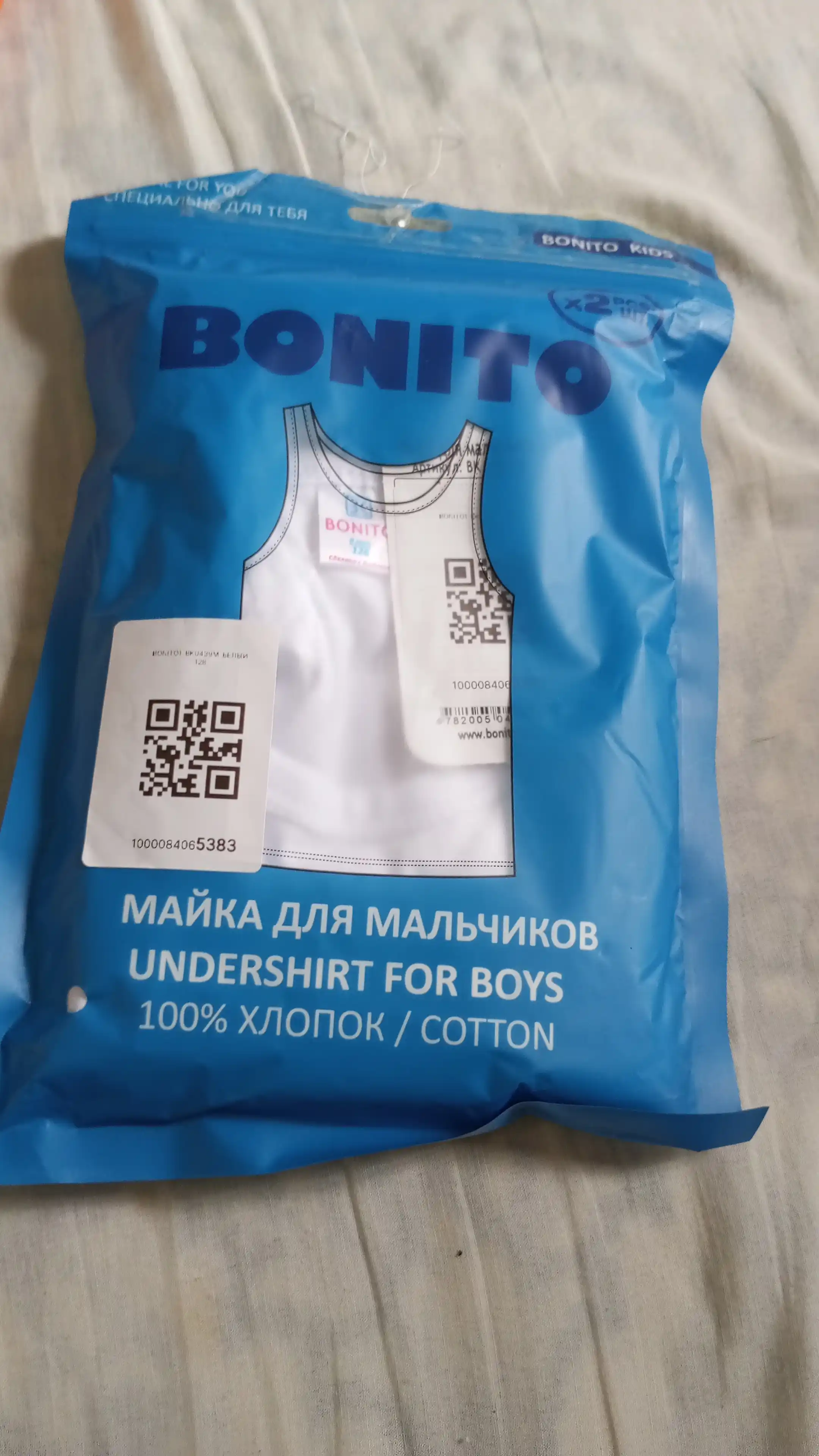 Майка для мальчиков