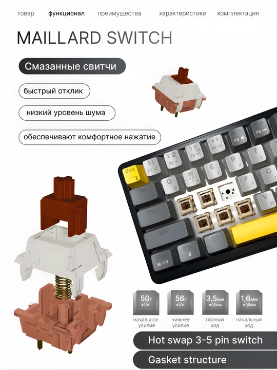 Клавиатура AJAZZ AK690 RGB Проводная USB Механическая Клавиатура для игр и офис, 68 клавиш
