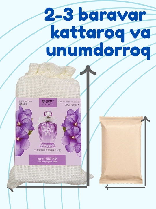 Парфюмированное мыло, XXL 240 г + с мочалкой, 200 г