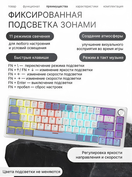 Клавиатура AJAZZ AK690 RGB Проводная USB Механическая Клавиатура для игр и офис, 68 клавиш
