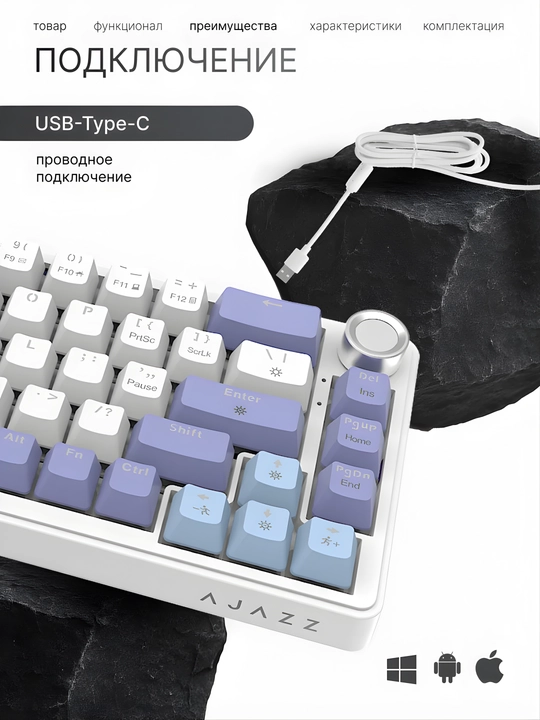 Клавиатура AJAZZ AK690 RGB Проводная USB Механическая Клавиатура для игр и офис, 68 клавиш